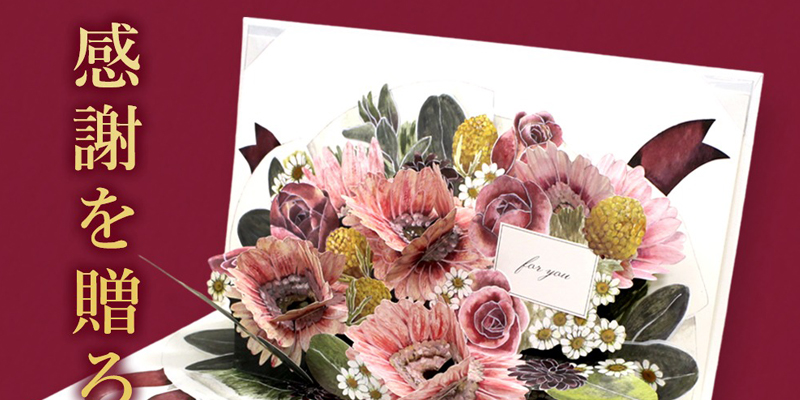 ウェルウェルドーナッツ