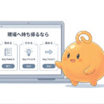 のりてら