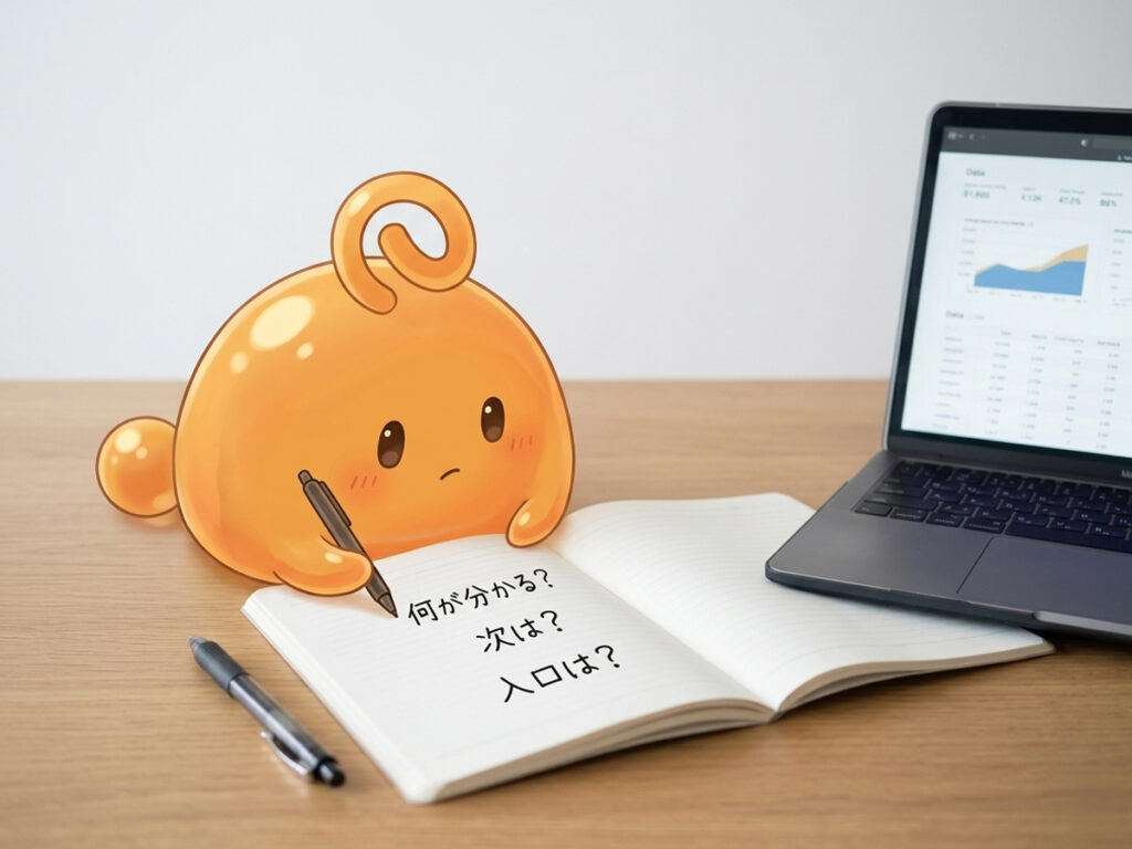 ノートとペンを前に、15分だけページの入口を見直しているのりてらスライムのイラスト