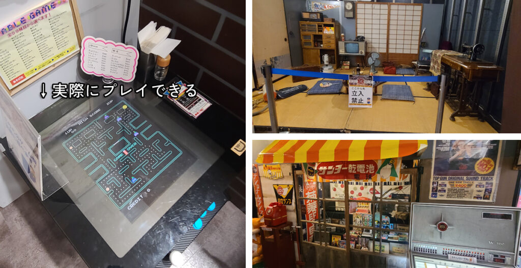 アウトレット内で立ち寄った昭和レトロ展の展示風景駄菓子屋や当時の家ゲーム機