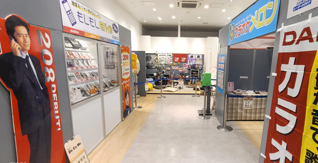アウトレット内で立ち寄った平成レトロ展の展示風景