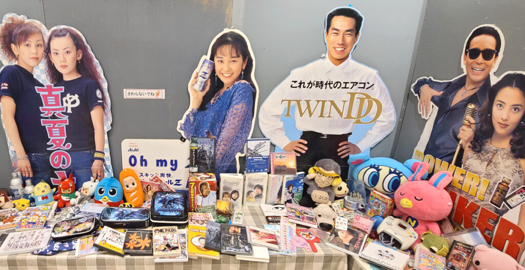 アウトレット内で立ち寄った平成レトロ展の展示物の風景