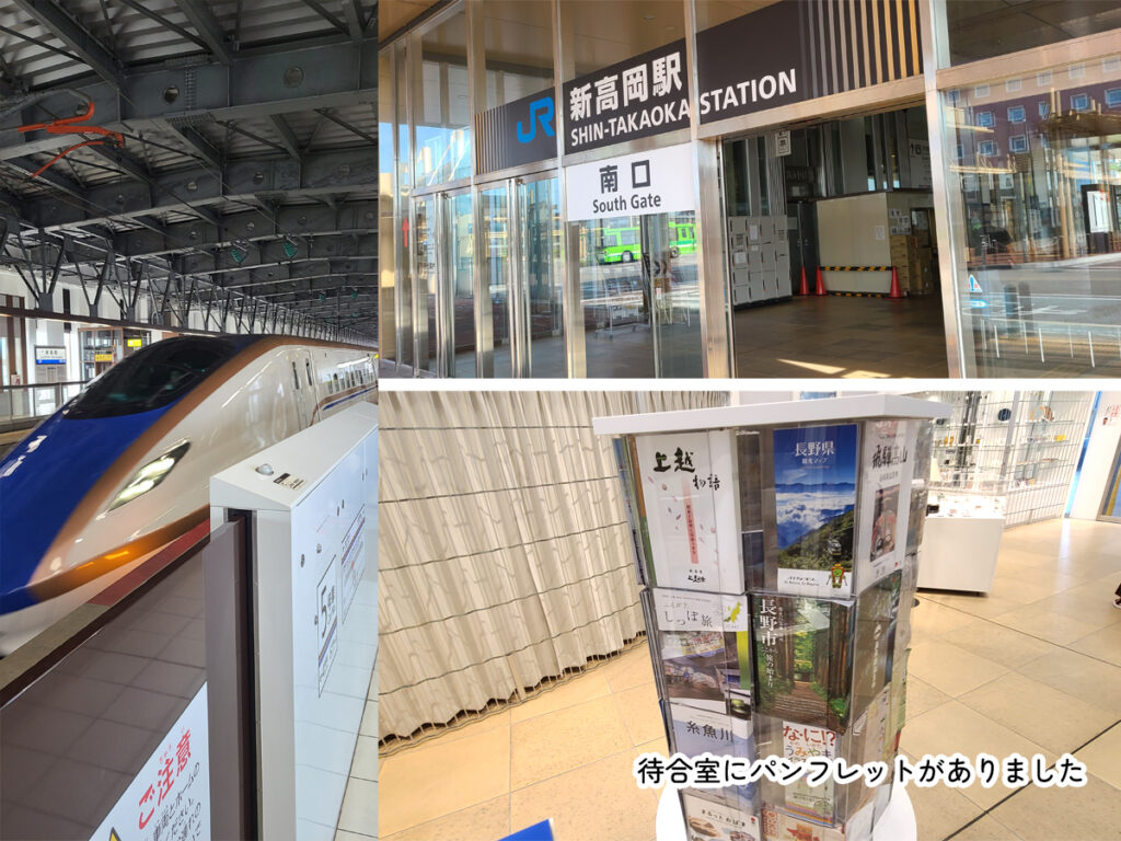 新高岡から長野駅に向かう